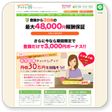 マダムとおしゃべり館イメージ1