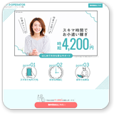 BBchatTV（アダルトなしでも稼げると評判！）イメージ1